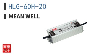 HLG-60H-20 ͼƬ